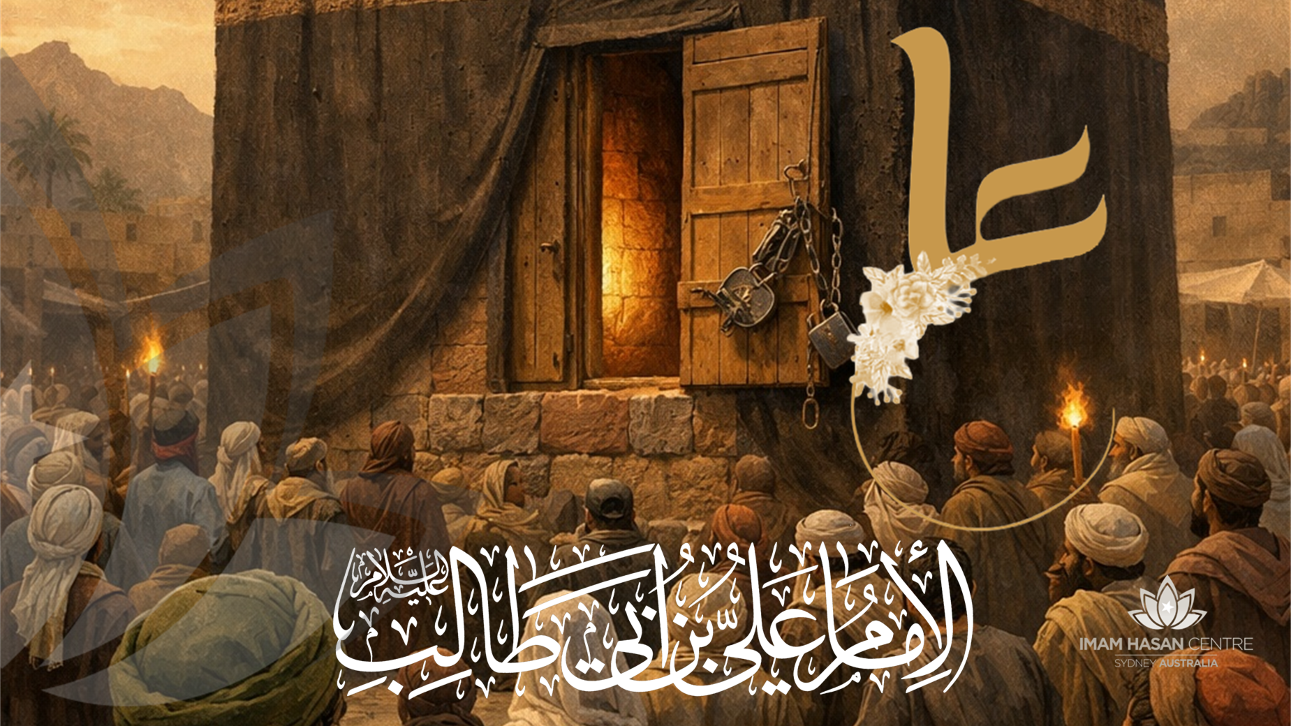 Imam Ali AS ORPHANS – 13th RAJAB